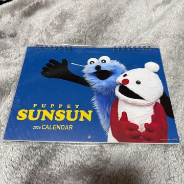 PUPPET SUNSUN 2026 CALENDAR