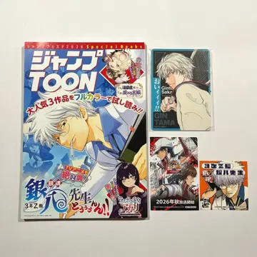 점페스2026 아앙~ 하는 게임 카드 스티커 맛보기 코믹스