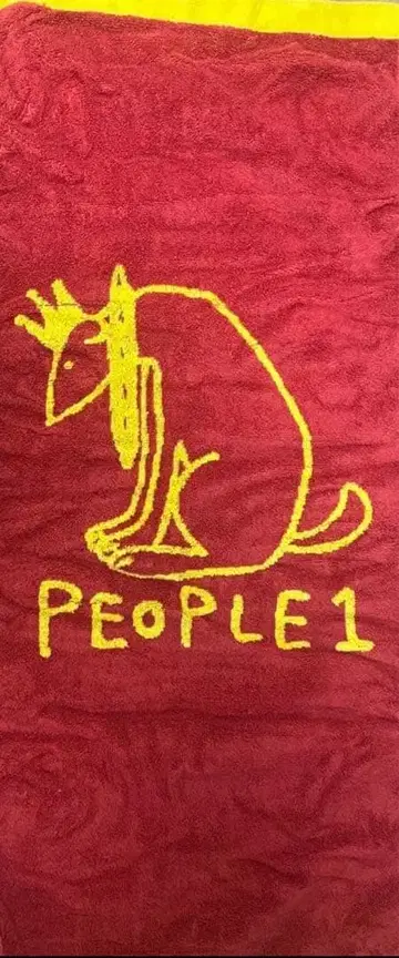people1 타월