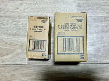 ONE PIECE BASE SHOP 월드 컬렉션 세트