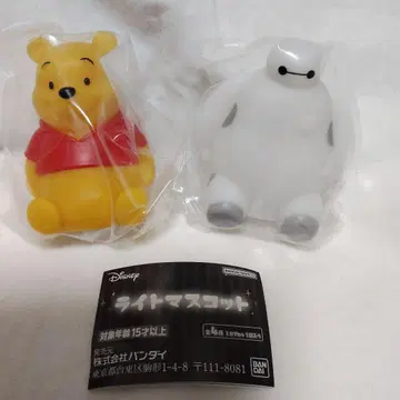 라이트 마스코트 디즈니 푸우 & 베이맥스