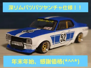 그라찬 컬렉션 하코스카 SP 깊은 림 TE 37 꽉 찬 야차 사양!