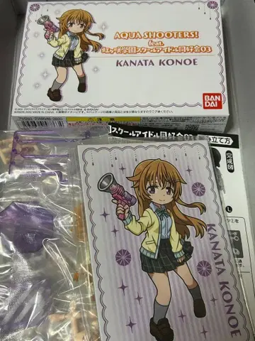 오미 카나타 아쿠아슈터즈 feat. 니지가사키 학원 스쿨 아이돌 동호회