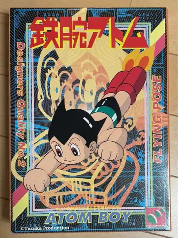 철완 아톰 프라모델 비상 자세 하세가와 제작소