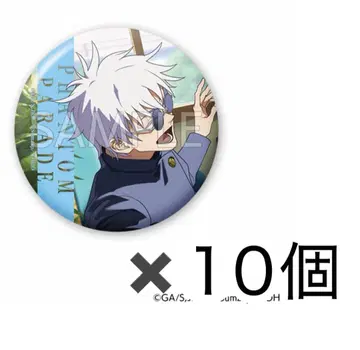 2E상 고죠 사토루 캔뱃지C 팬파레 복권