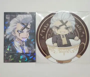 Dr.STONE 제노 아모카페 포토 카드 레어 홀로 특전 코스터