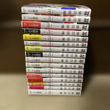 도쿄 구울 re 전권 1권~16권 세트 이시다 스이