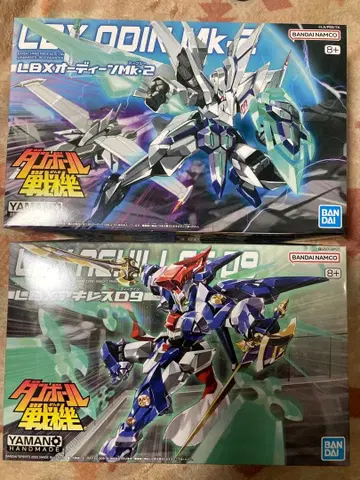 골판지 전기 LBX 아킬레스 D9 오딘 Mk-2