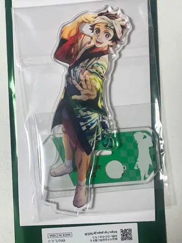 카마도 탄지 아와오도리 아크릴 스탠드