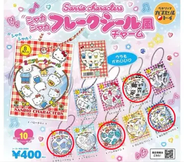 산리오 바스락 프레이크씰풍 참