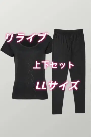 리라이브 여성용 이너 상하의 세트 LL 미사용 새상품