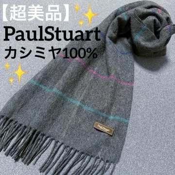 [컨디션 최상] 폴 스튜어트 캐시미어 100% 머플러 폴 스튜어트