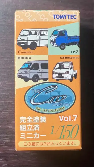 TOMYTEC 카 컬렉션 Vol.7 1/150 미개봉