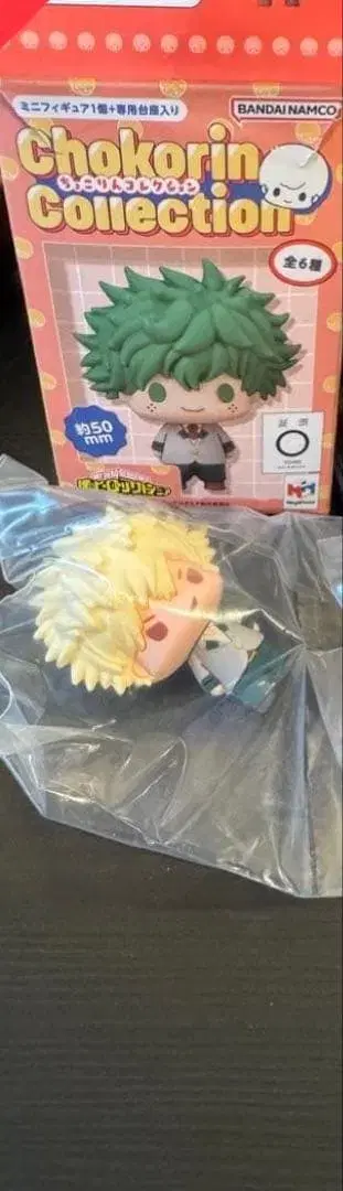 나의 히어로 아카데미아 쵸코링 컬렉션 바쿠고 카츠키