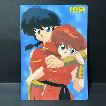 란마 1/2 책받침