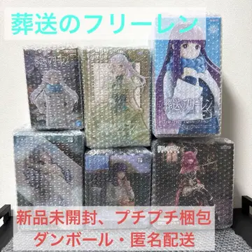 장송의 프리렌 피규어 6개 미개봉 프리렌 페른 24시간 이내 익명 배송