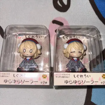 시구레 우이 유라유라 솔라 2종 세트