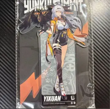 기현 스탠딩 일러스트 아크릴 스탠드 공식 정품