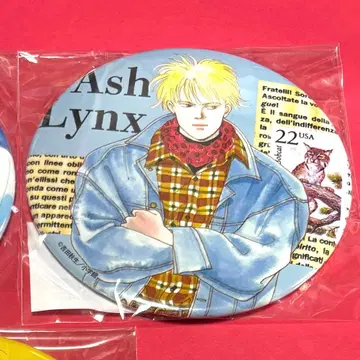 BANANA FISH 아쉬 캔뱃지