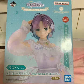 아사쿠라 토오루 피규어 라스트 원