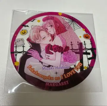 불가항력의 ILOVEYOU 아크릴 코스터