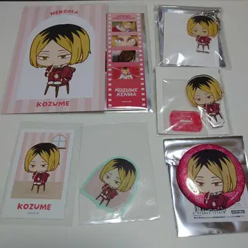 코즈메 켄마 모음 AMNIBUS 하이큐