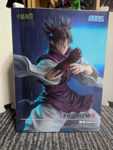 [주술회전] 쵸소우