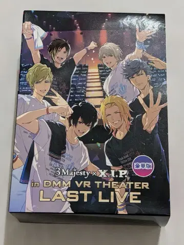 도키메키 레스토랑 라이브 DVD 3