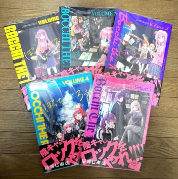 봇치더록! 1~5권 세트