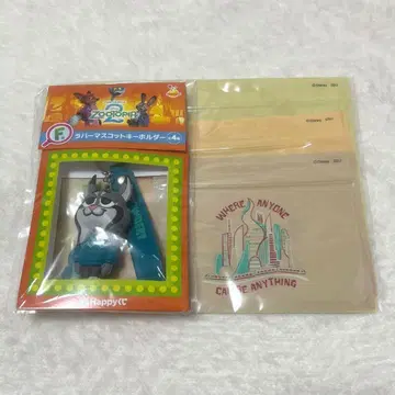 주토피아 Happy 복권 러버 마스코트 키링 클리어 케이스 세트