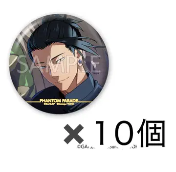 2E상 게토 스구루 캔뱃지 D 팬파레 복권