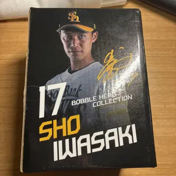 SHO IWASAKI 보블헤드 컬렉션 17