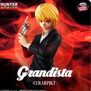 HUNTER x HUNTER Grandista - 크라피카 피규어