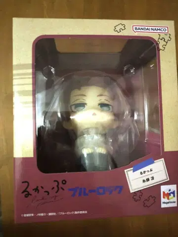 룩업 블루 록 이토시 사에