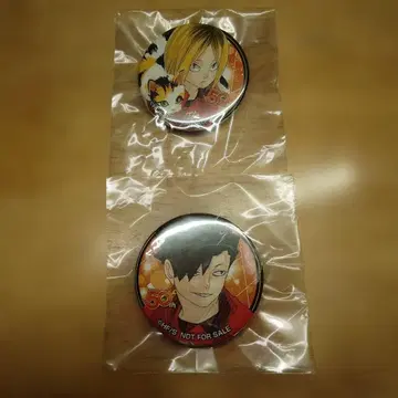 하이큐!! 캔뱃지 2세트 코즈메 켄마 쿠로오 테츠로