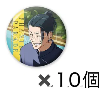 1E상 게토 스구루 캔뱃지E 팬파레 복권