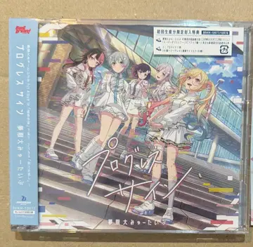 무한대 뮤타입 프로그레스 사인 Blu-ray 포함 생산 한정판