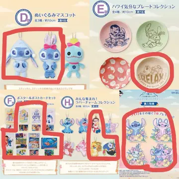 제일복권 릴로 & 스티치 포스터 봉제 인형 플레이트 러버 참