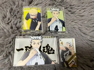 보쿠토 코타로 묶음 판매