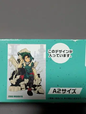 제1회 히로아카 A2 아트 포스터