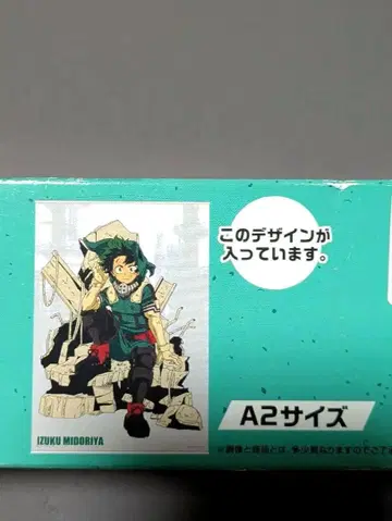 제1회 히로아카 A2 아트 포스터