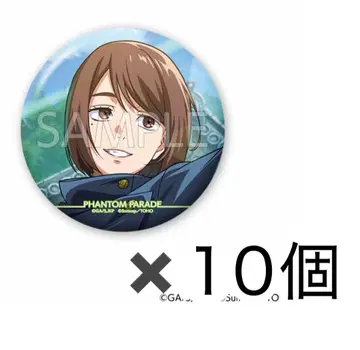 1E상 이에이리 쇼코 캔뱃지F 팬퍼레이 복권