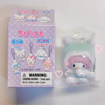 조금도 마이스위트피아노 눈의 정령