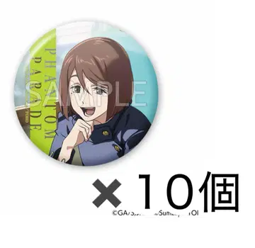 2E상 이에이리 쇼코 캔뱃지 G 팬퍼레이드 복권