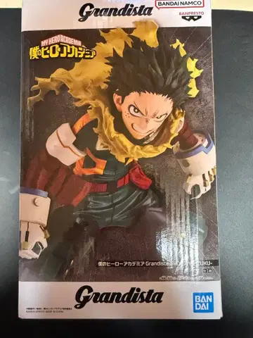 히로아카 미도리야 이즈쿠 2체 세트