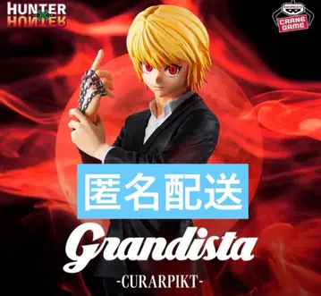 HUNTER x HUNTER Grandista -크라피카-