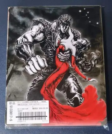 북두가 여래 스틸북 게오 구매 혜택