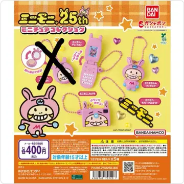 미니모니 미니어처 컬렉션 5개 세트