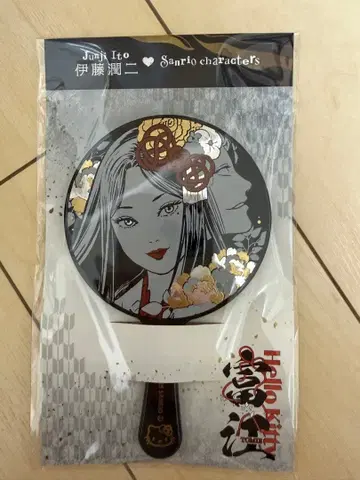 이토 준지 x 산리오 기모노 토미에 근대 마키에 손거울