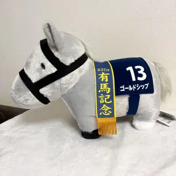 서러브레드 컬렉션 복슬복슬 BIG 골드십